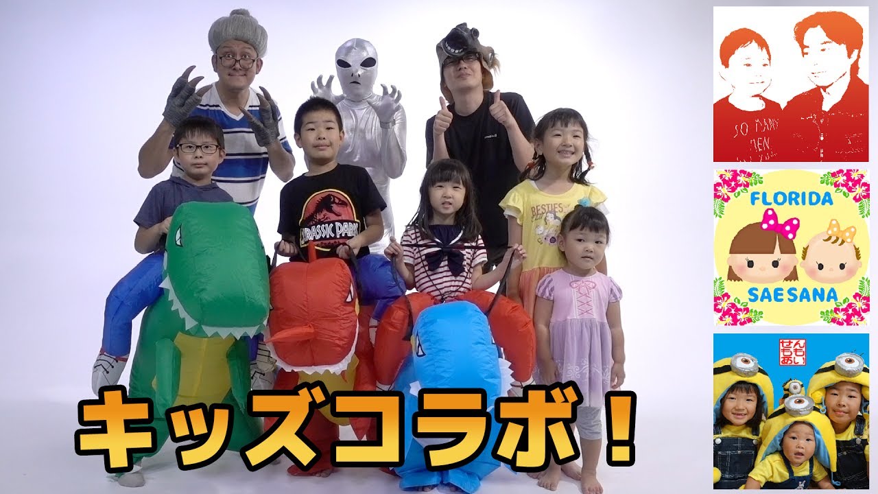 せんももあいしーch 9