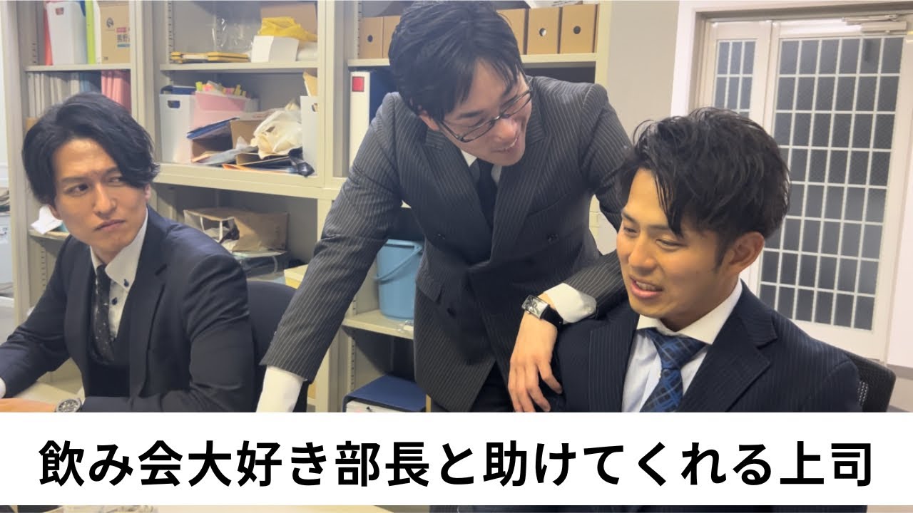 飲み会強制参加 7