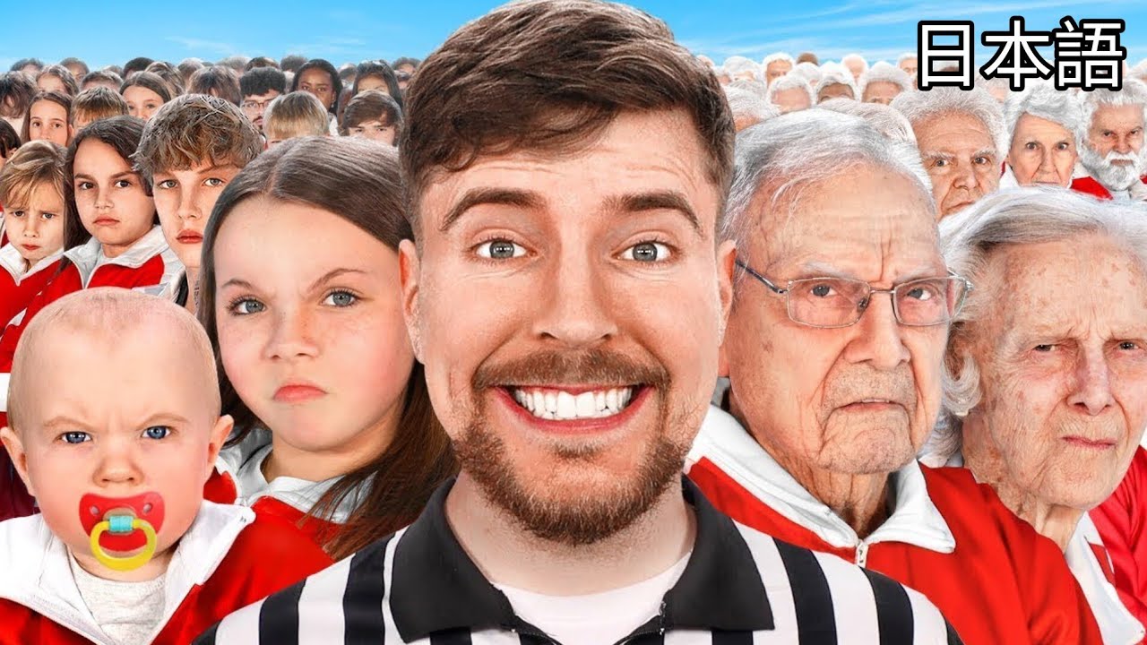 MrBeast日本語版 4