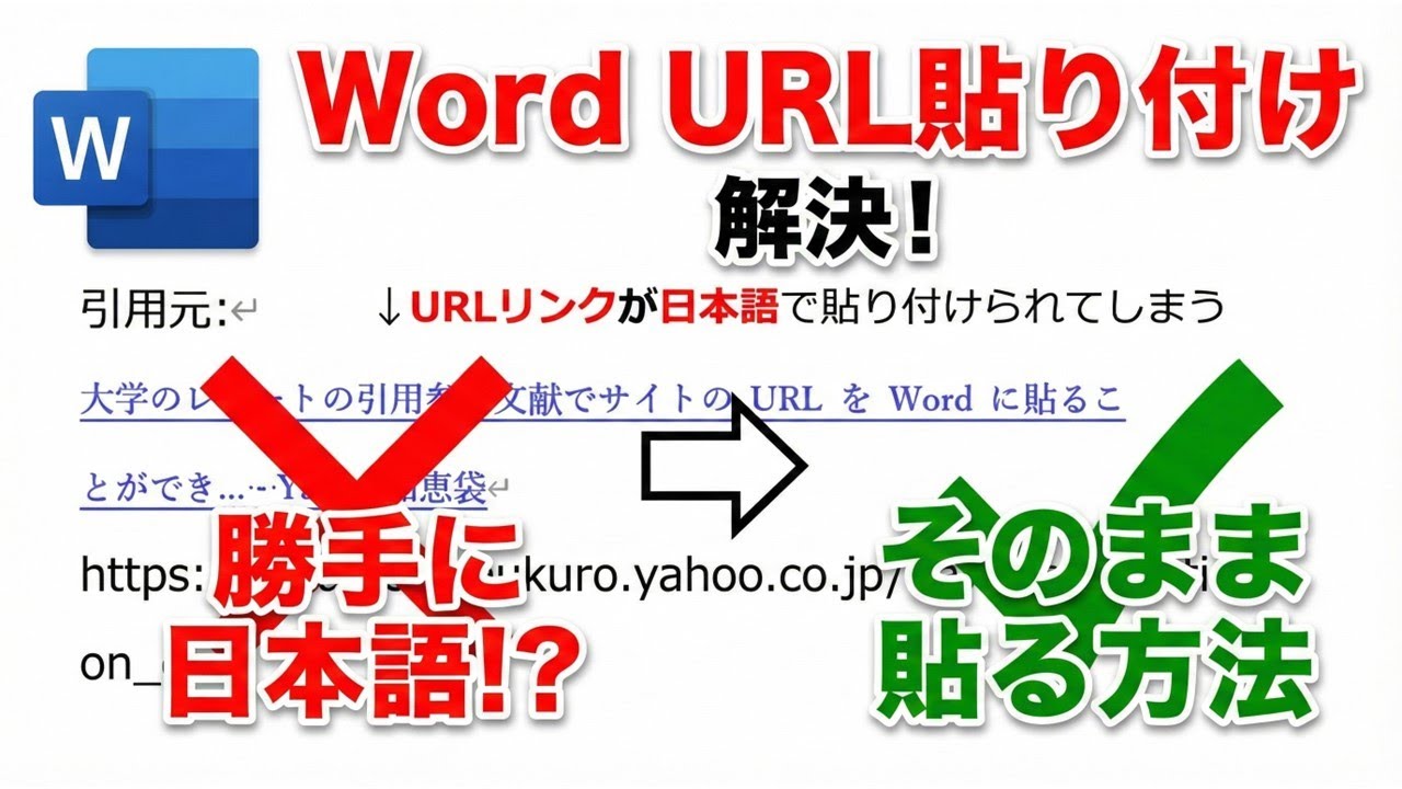 URLのまま送ってくる人 8