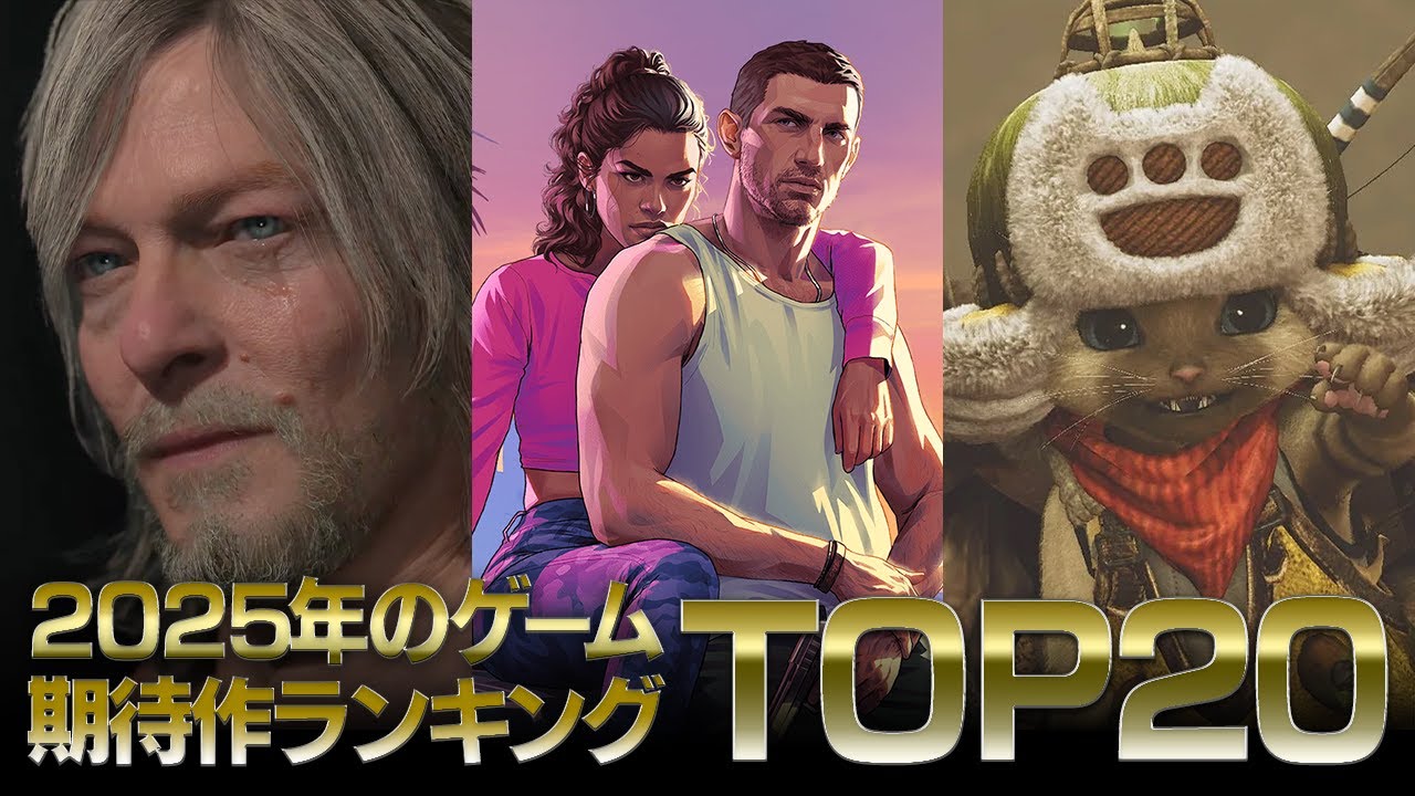 steam 人気ゲーム 2025 9