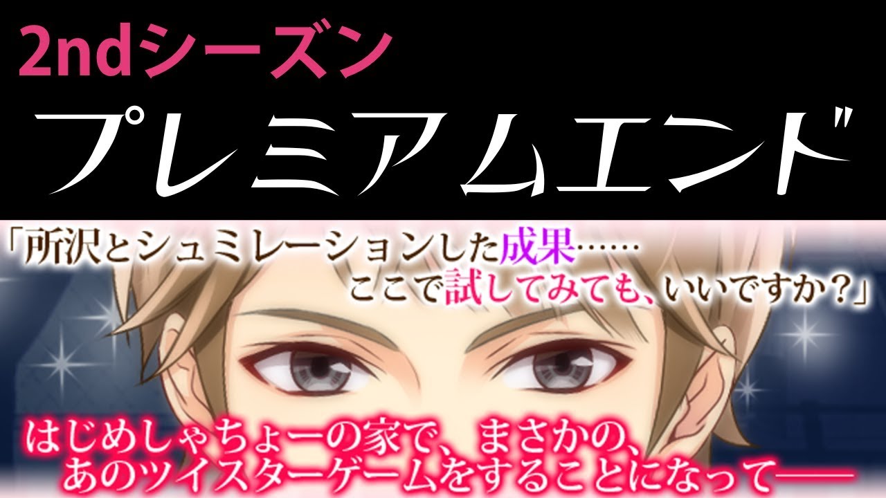 はじめしゃちょー 2nd 8