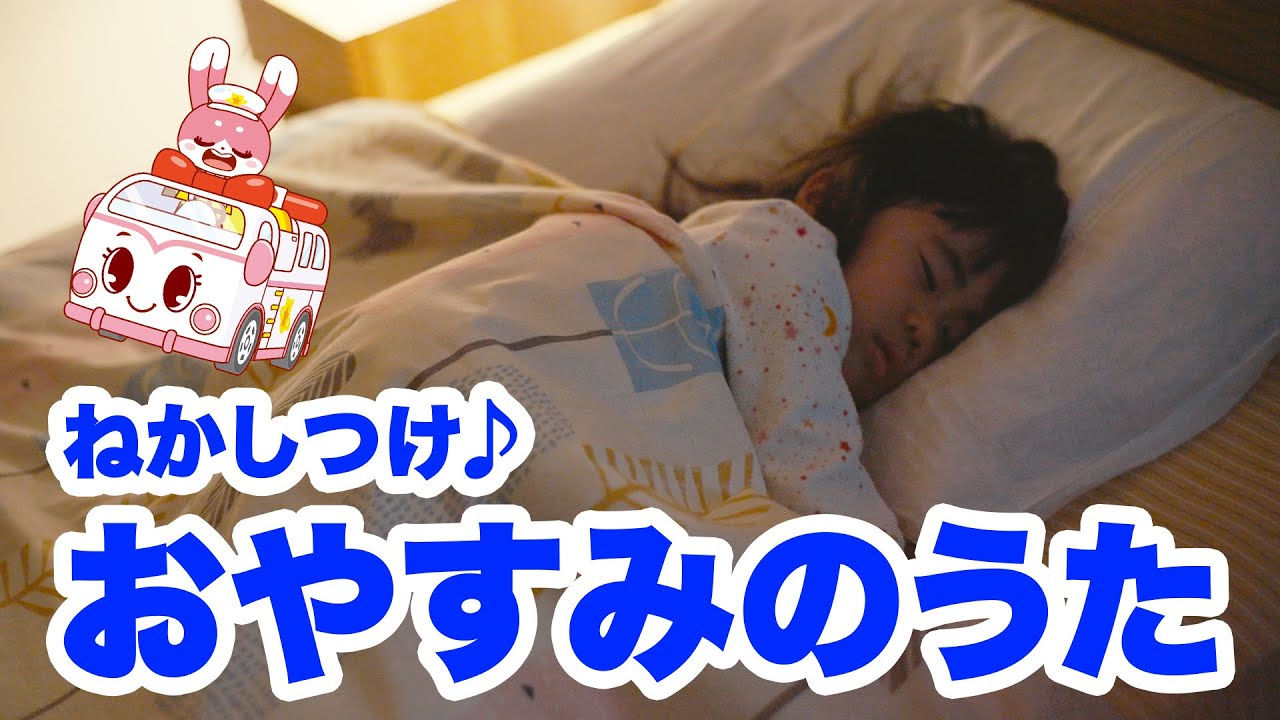 おやすみのLINE 9