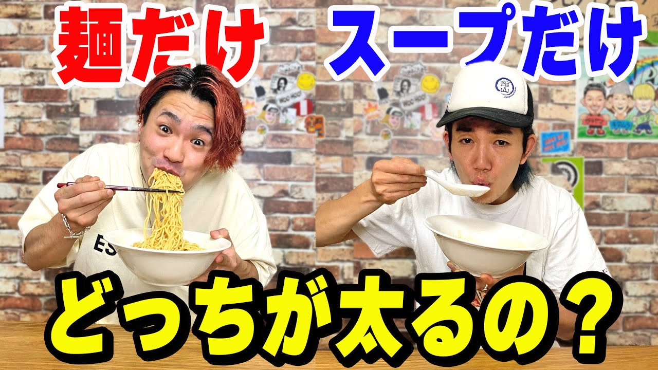 ラーメン 家で食べるvs店で食べる 8