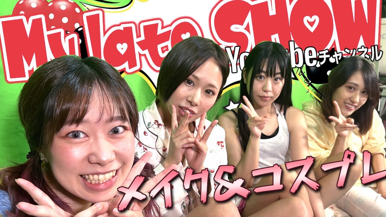 ゆいにゃん（コスプレイヤー） 5