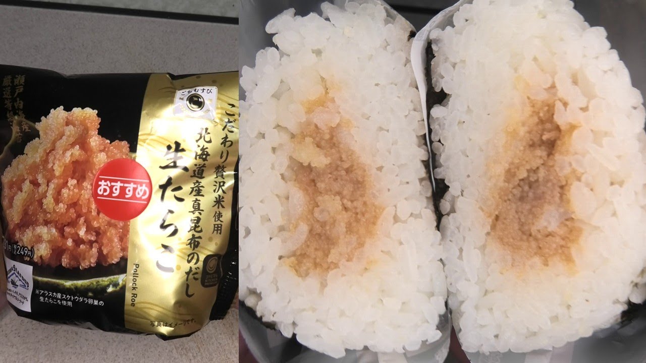 ファミマ たらこおにぎり 2