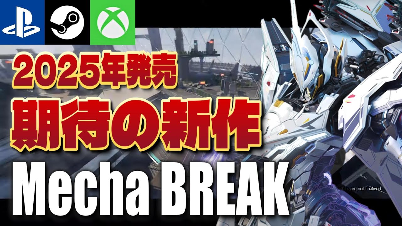 steam 人気ゲーム 2025 7