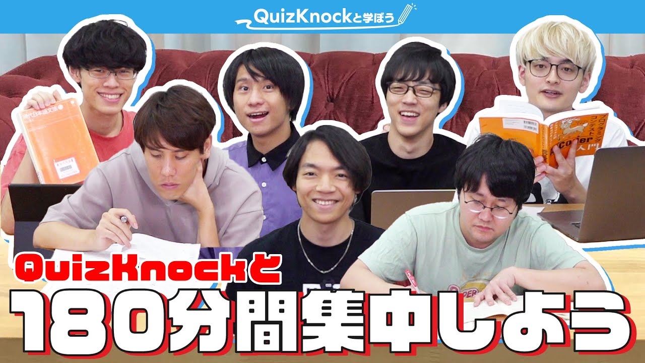 QuizKnock 5