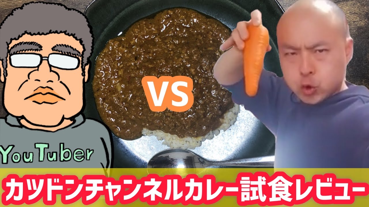 カツドンチャンネル 4