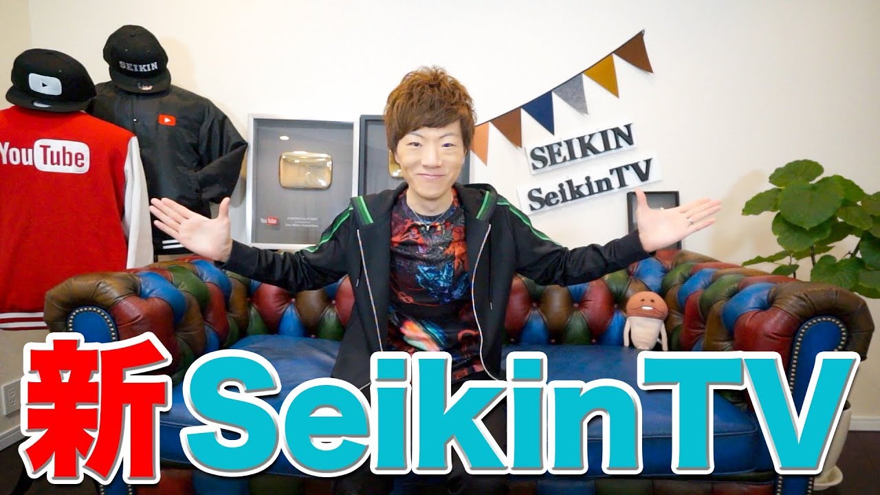 SeikinTV 3