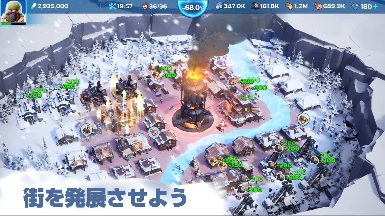 ホワイトアウト・サバイバル 7