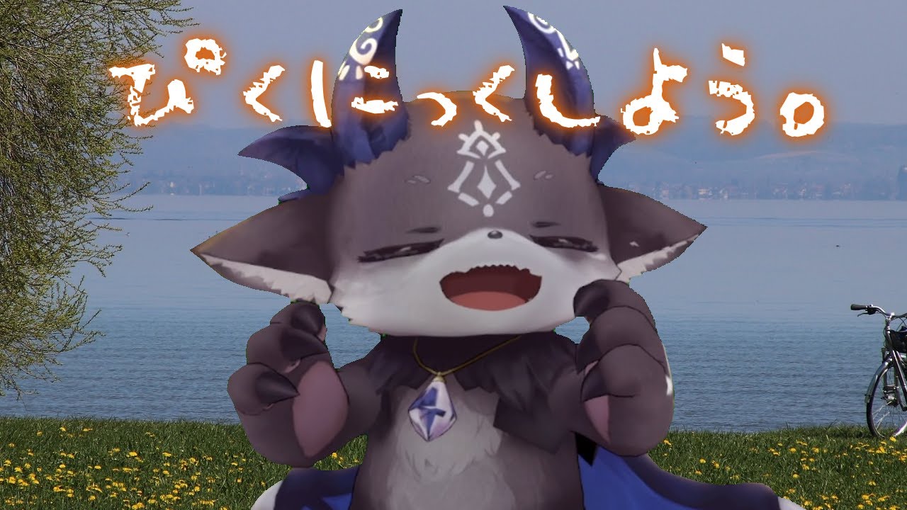 でびでび・でびる 4