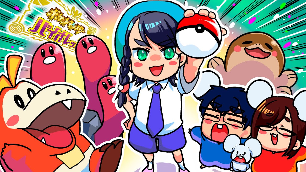 なつめさんちゅ 4