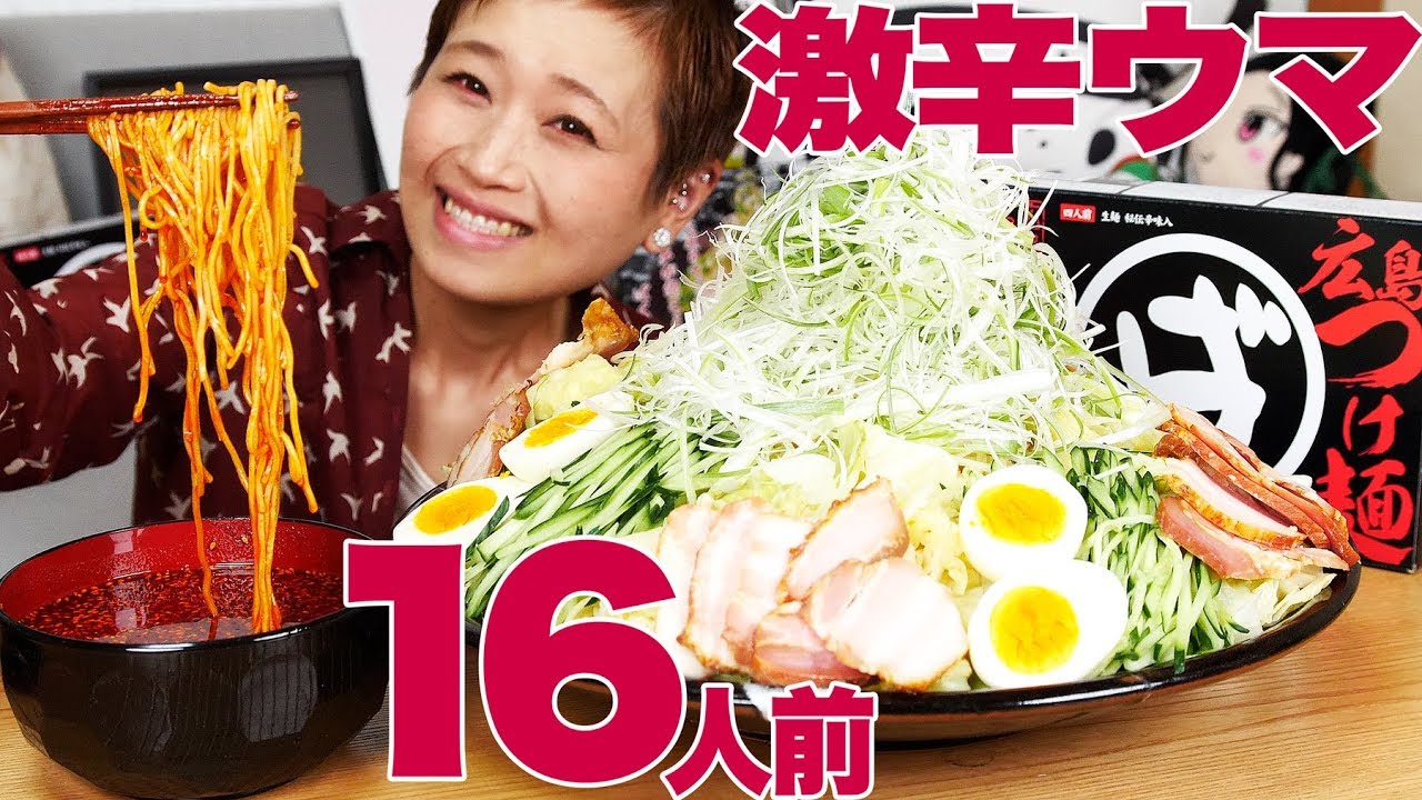 ロシアン佐藤 9