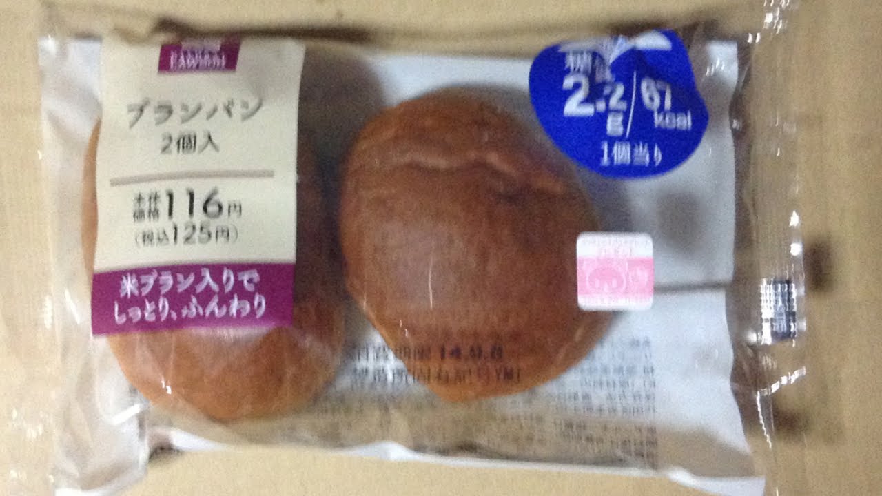 ローソン ブランパン（糖質制限） 6