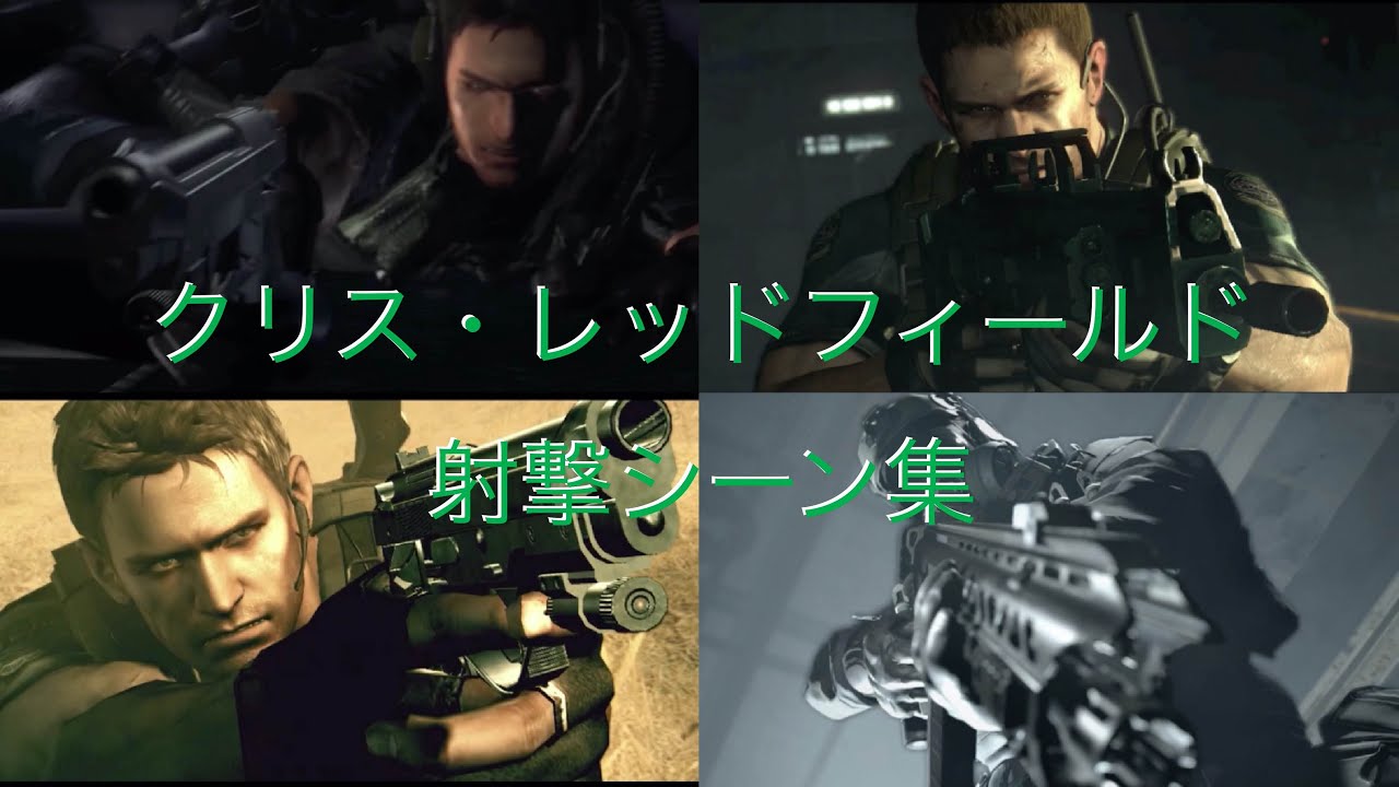 バイオハザードシリーズ 3