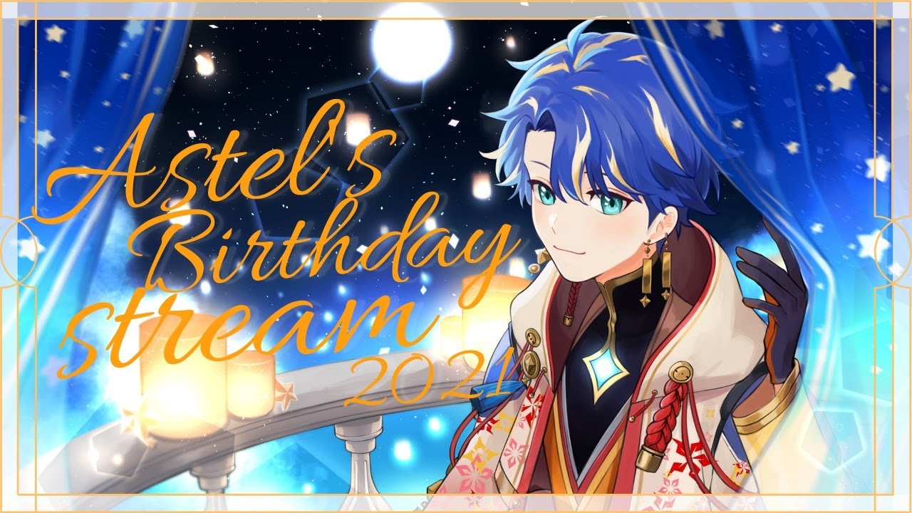 アステル・レダ 6