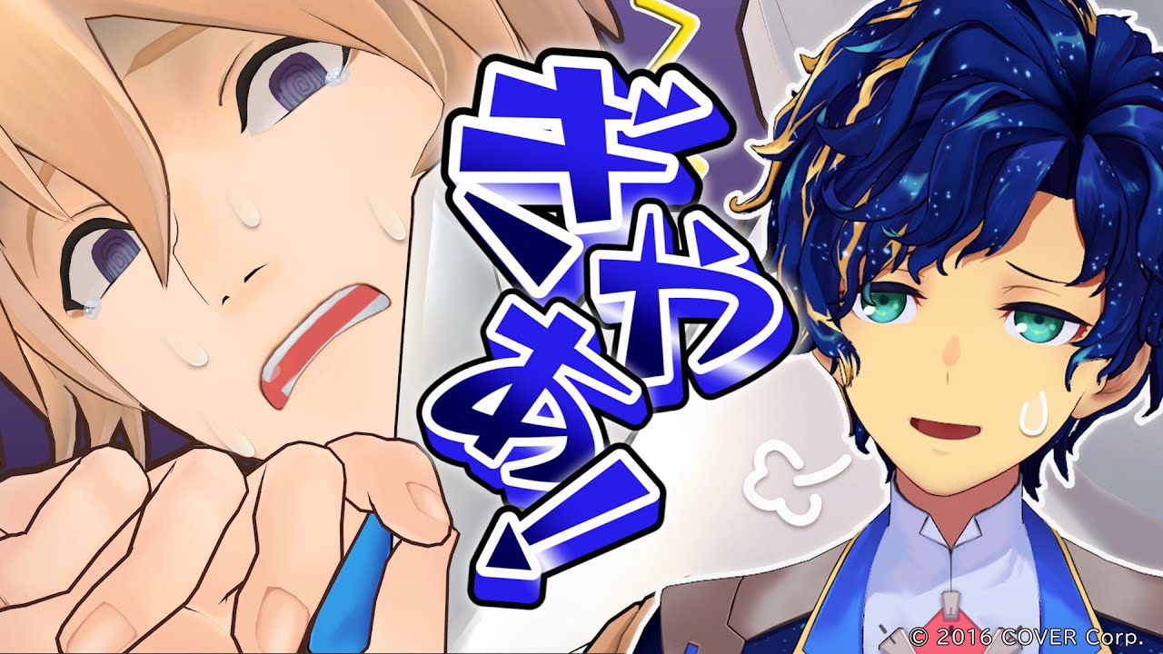 アステル・レダ 4