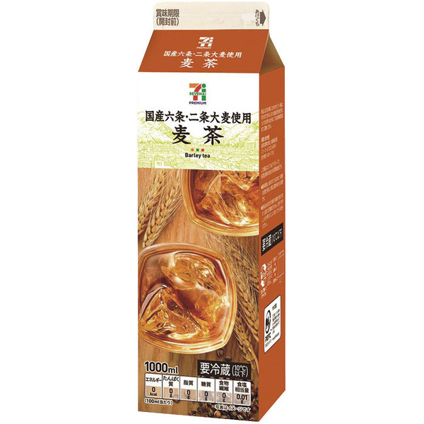 セブン 麦茶 7