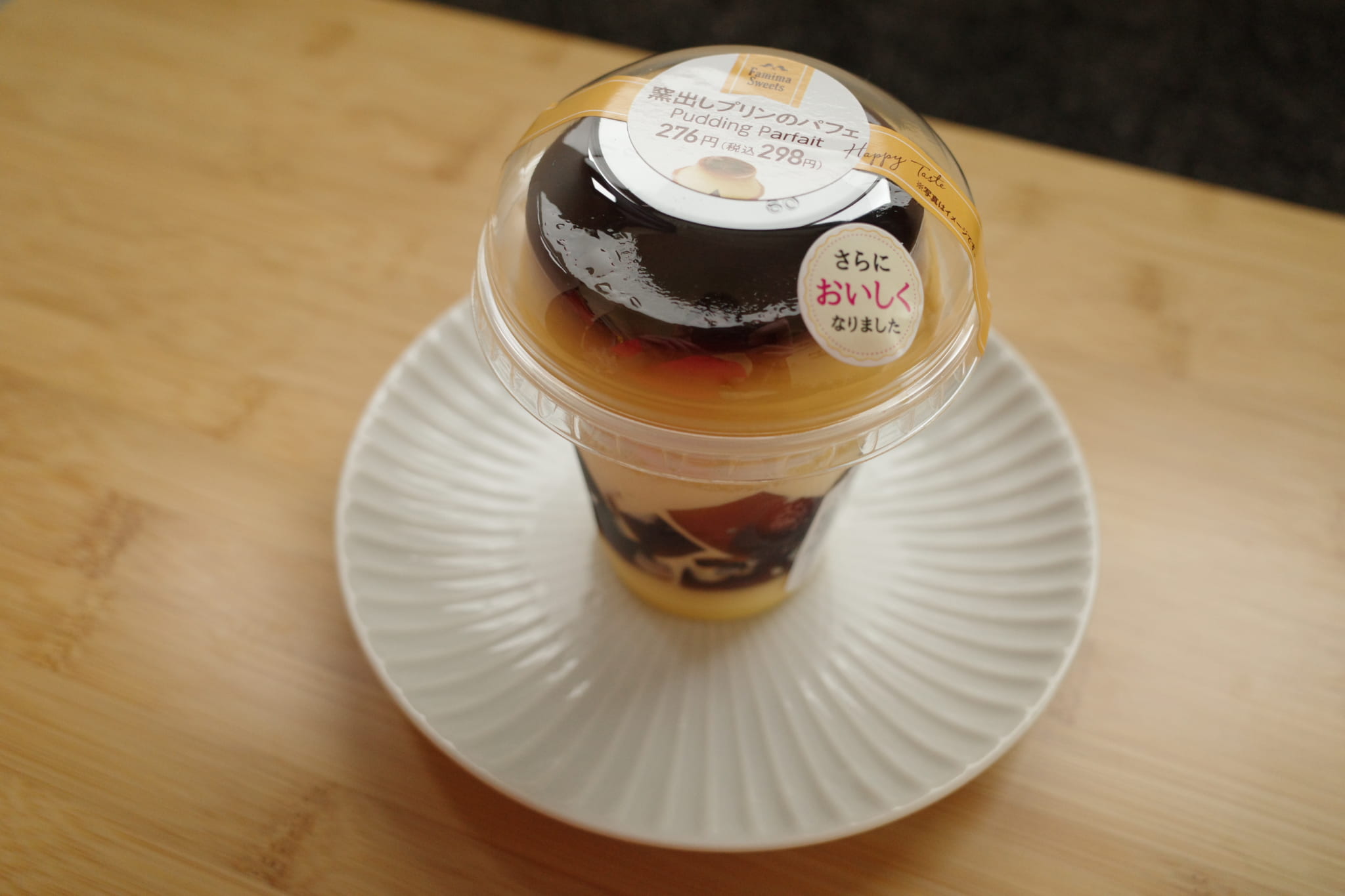 ファミマ プリンパフェ 5