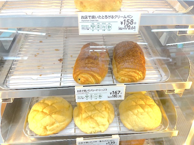 セブン メロンパン 8