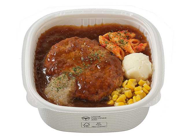 セブン ハンバーグ弁当 4