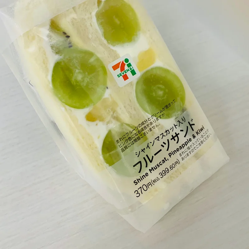 セブン フルーツサンド 1