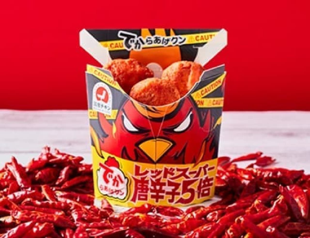 ローソン からあげクン（スパイシー） 6