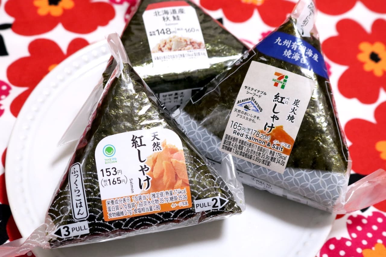 コンビニおにぎり 2