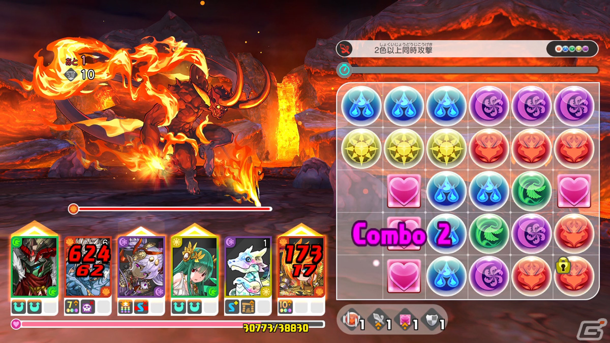 パズル＆ドラゴンズ 7