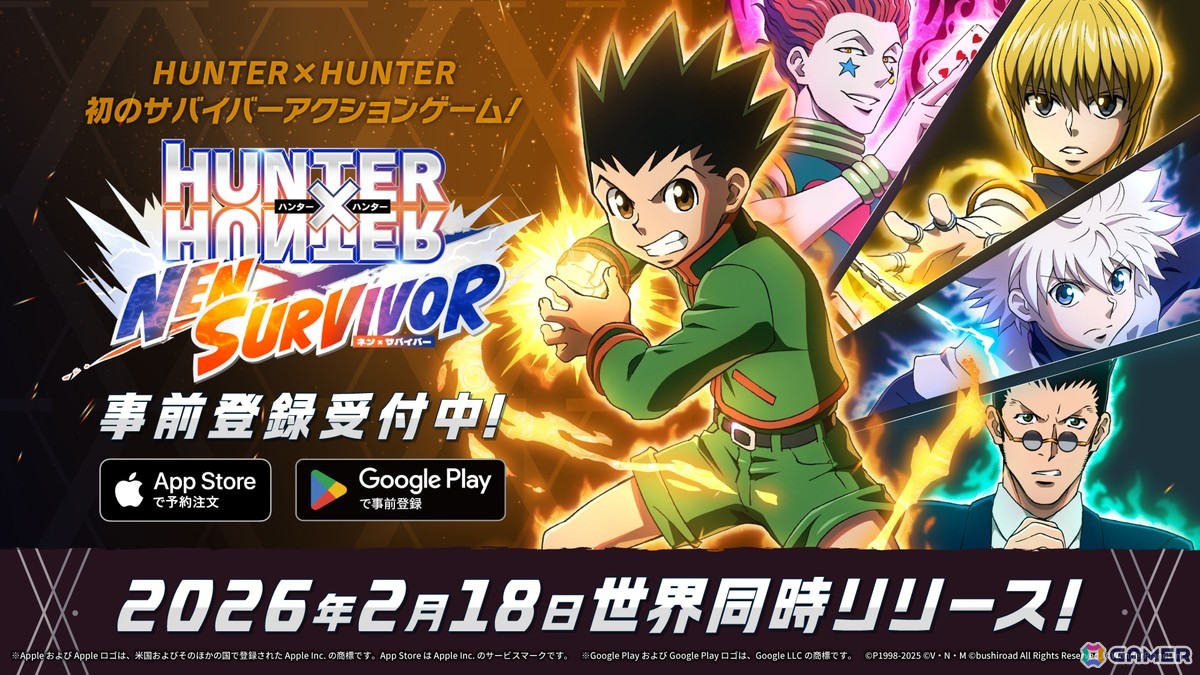 HUNTER×HUNTER NEN×SURVIVOR 6