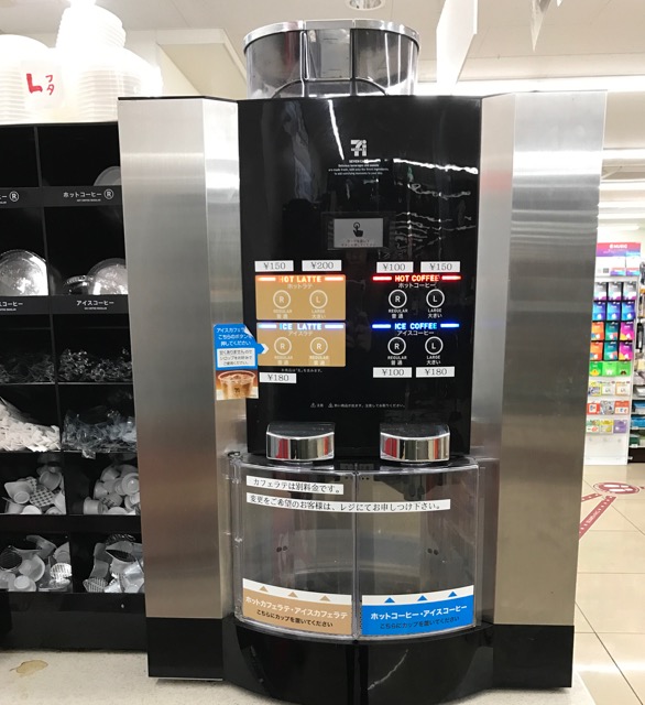 セブン コーヒーラテ（ホット） 7