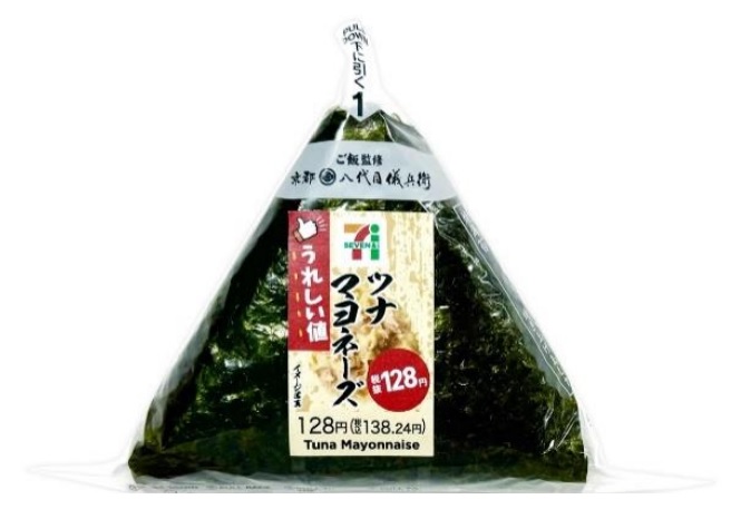 セブン ツナマヨおにぎり 6