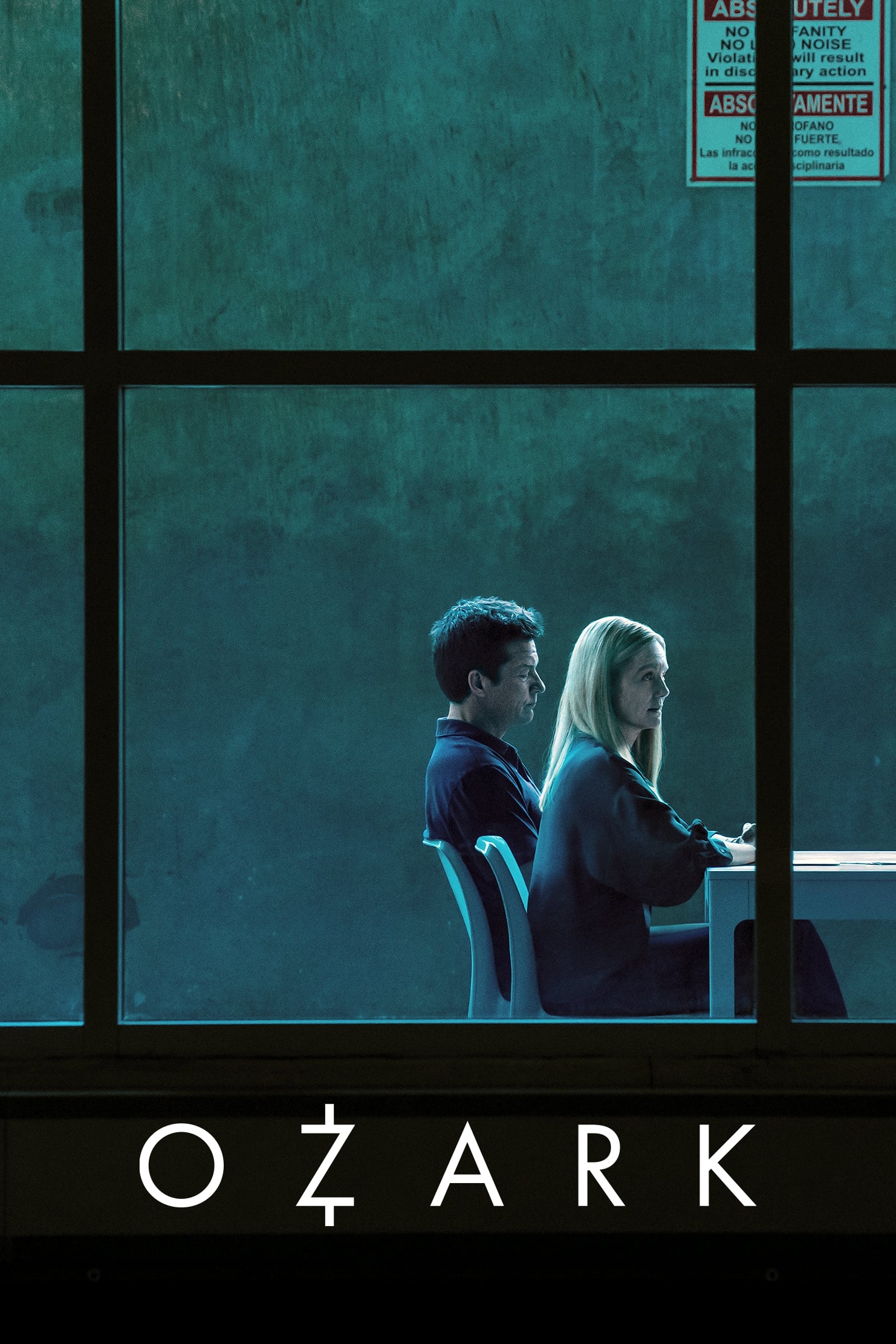 オザーク 失踪の地 5