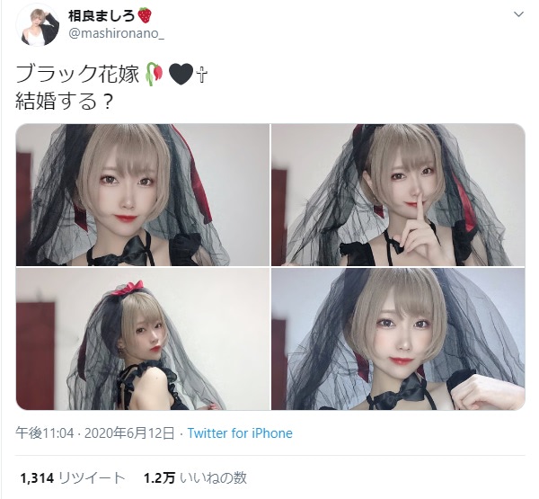 ましろ(コスプレイヤー) 8