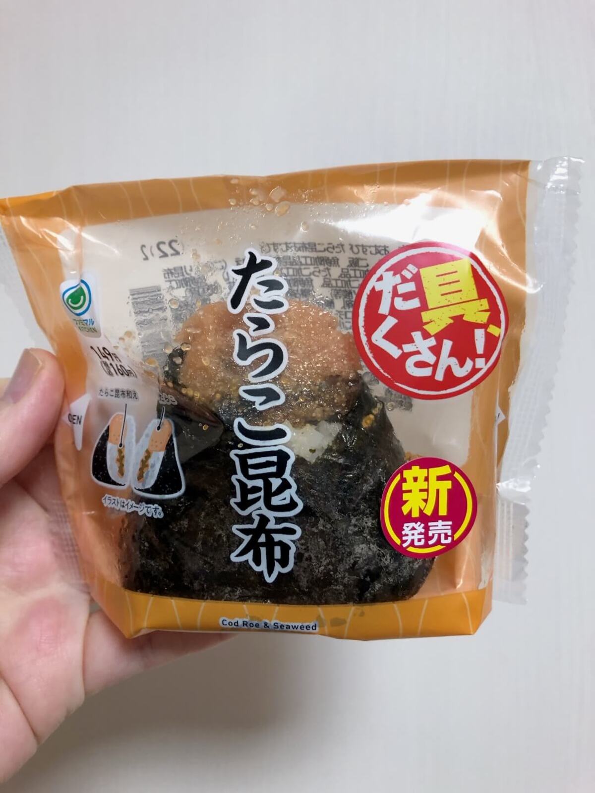 ファミマ たらこおにぎり 4