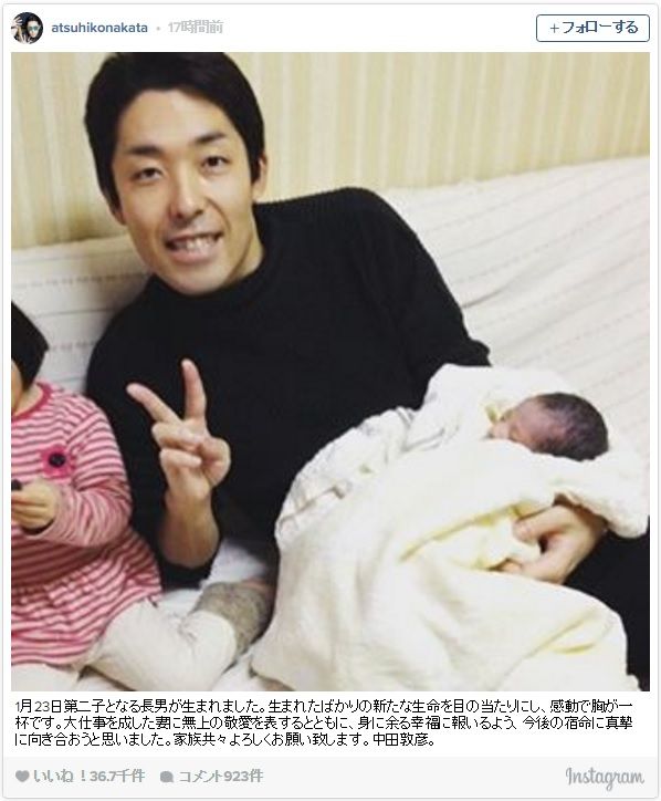 オリラジあっちゃん 4