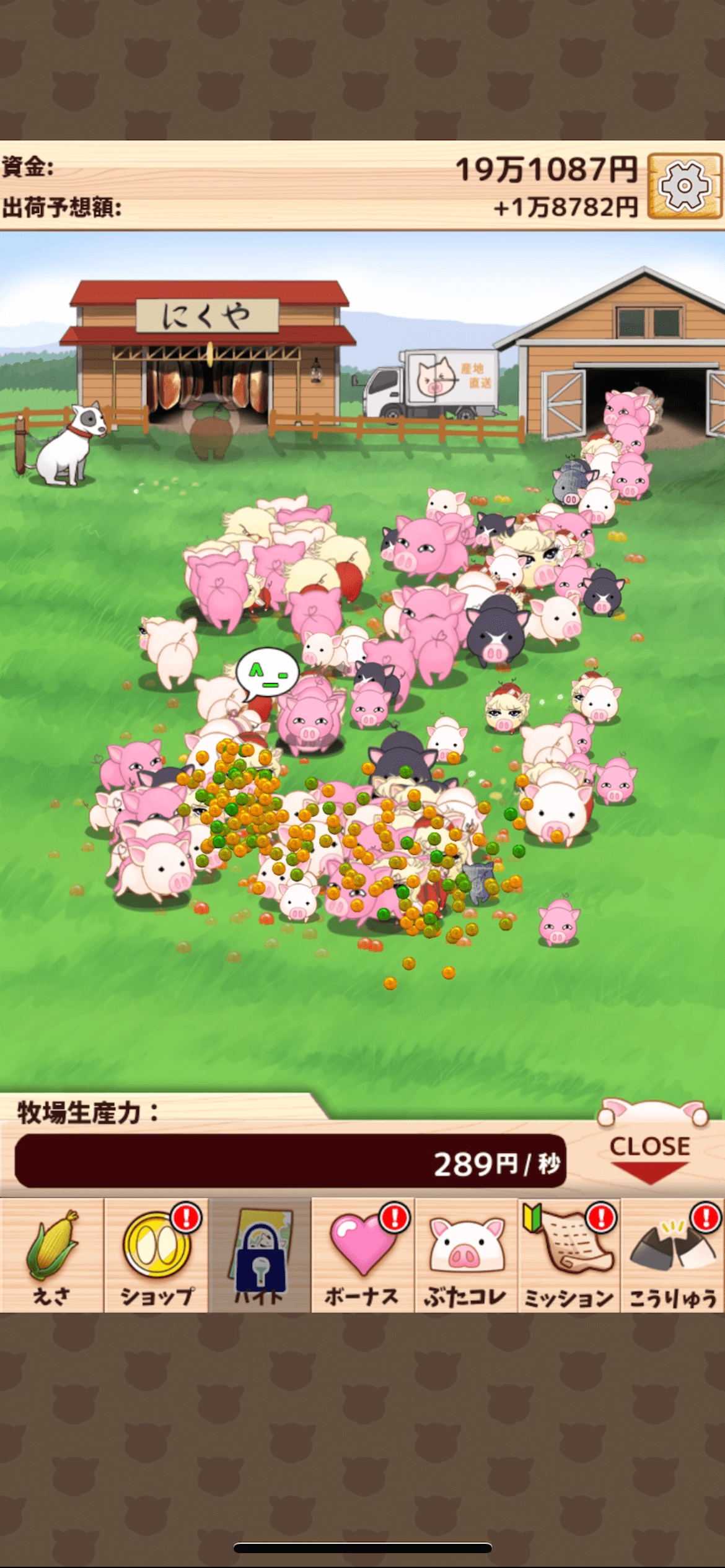 出荷ぶた-養豚場育成ゲーム！放置で癒しの牧場経営 2