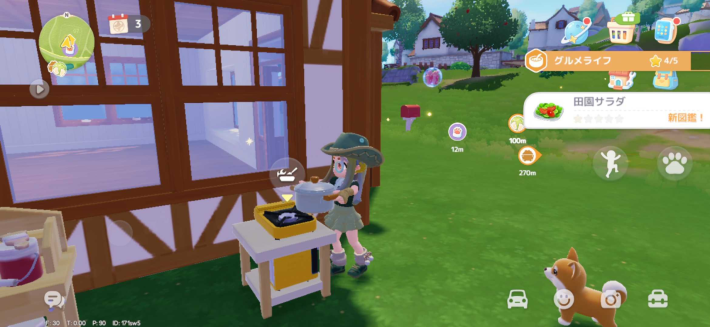 ハートピアスローライフ 9