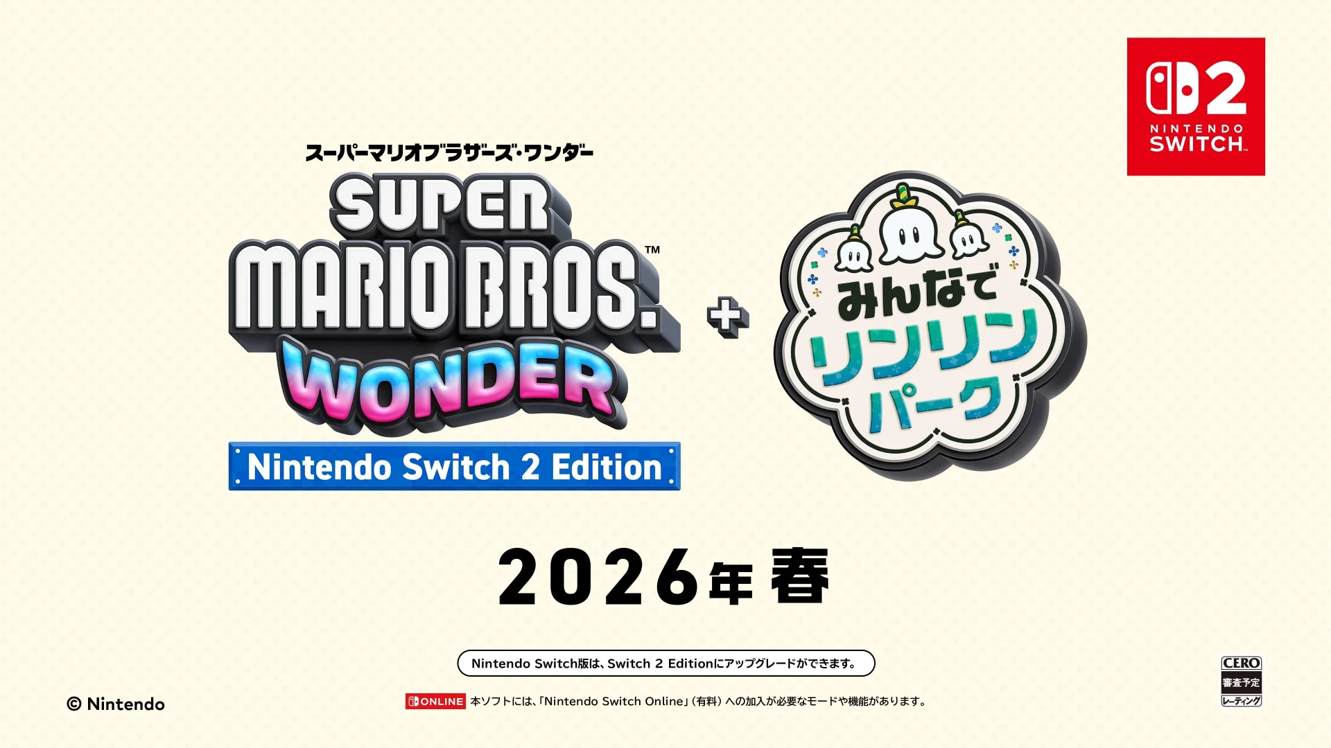 スーパーマリオブラザーズ ワンダー 3