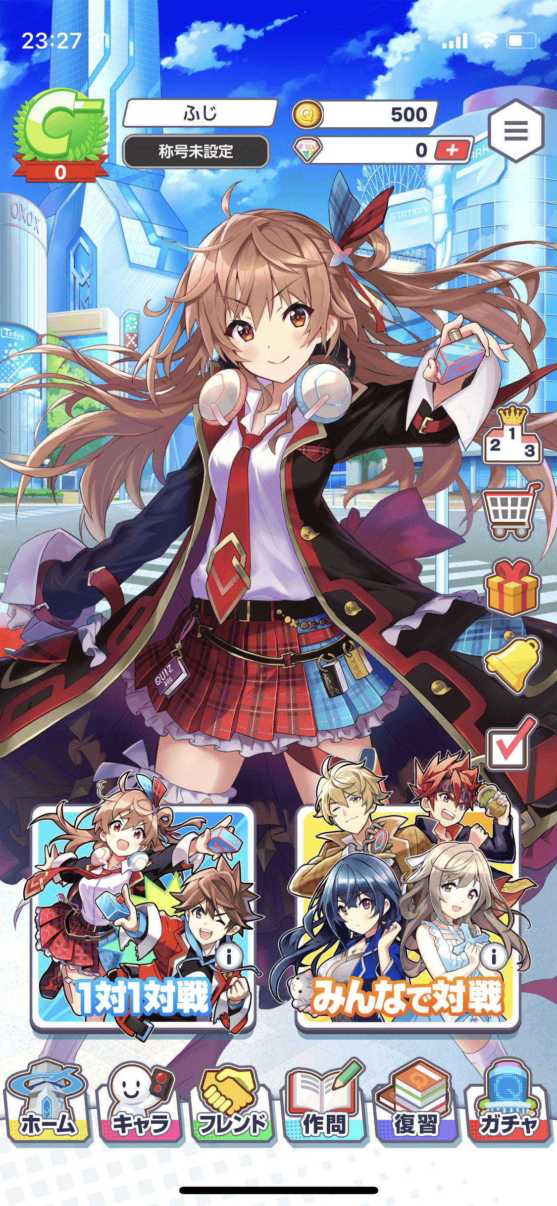 みんなで早押しクイズ 2