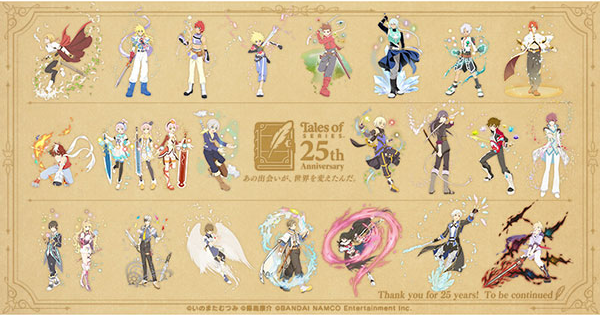 テイルズオブシリーズ 6