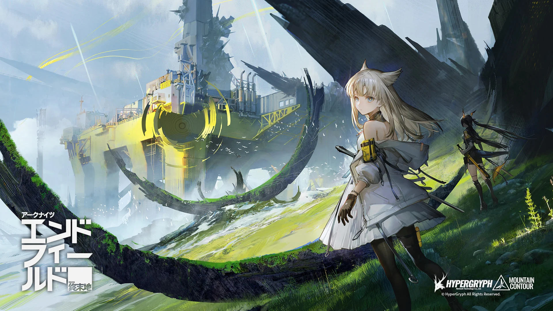 アークナイツ：エンドフィールド 3