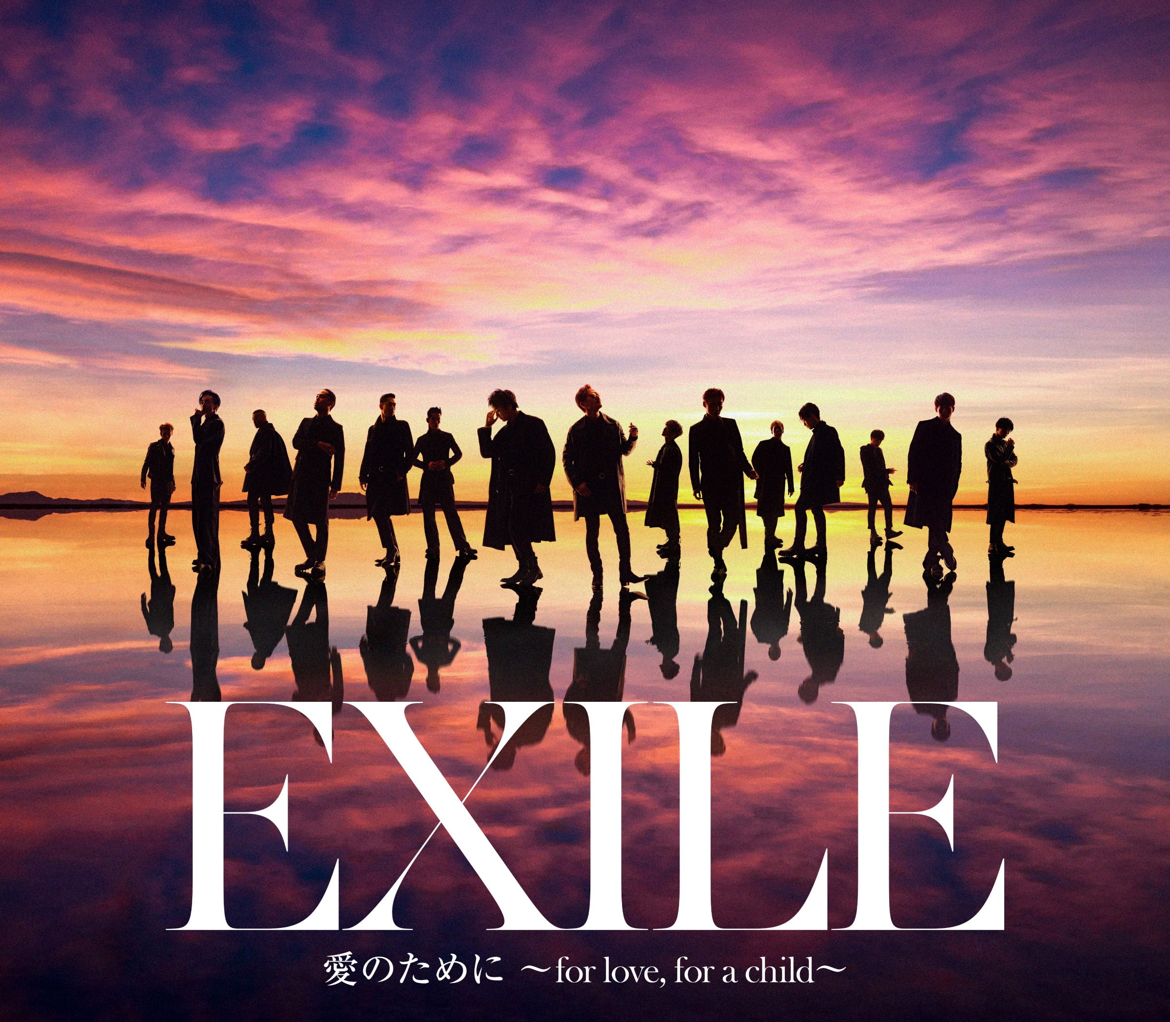 EXILE 7