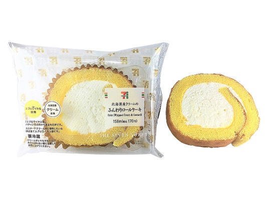 セブン ロールケーキ 3