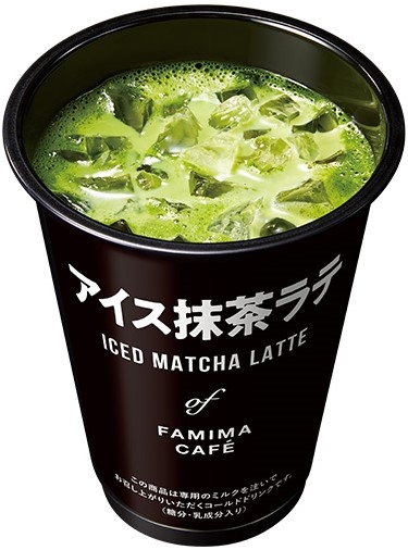 ファミマ 抹茶ラテ 7