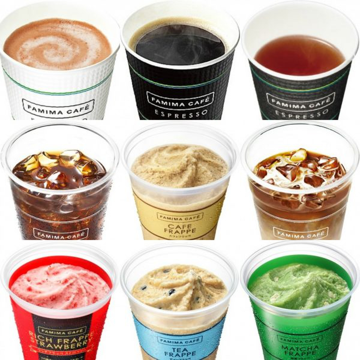 ファミマのコーヒー 8