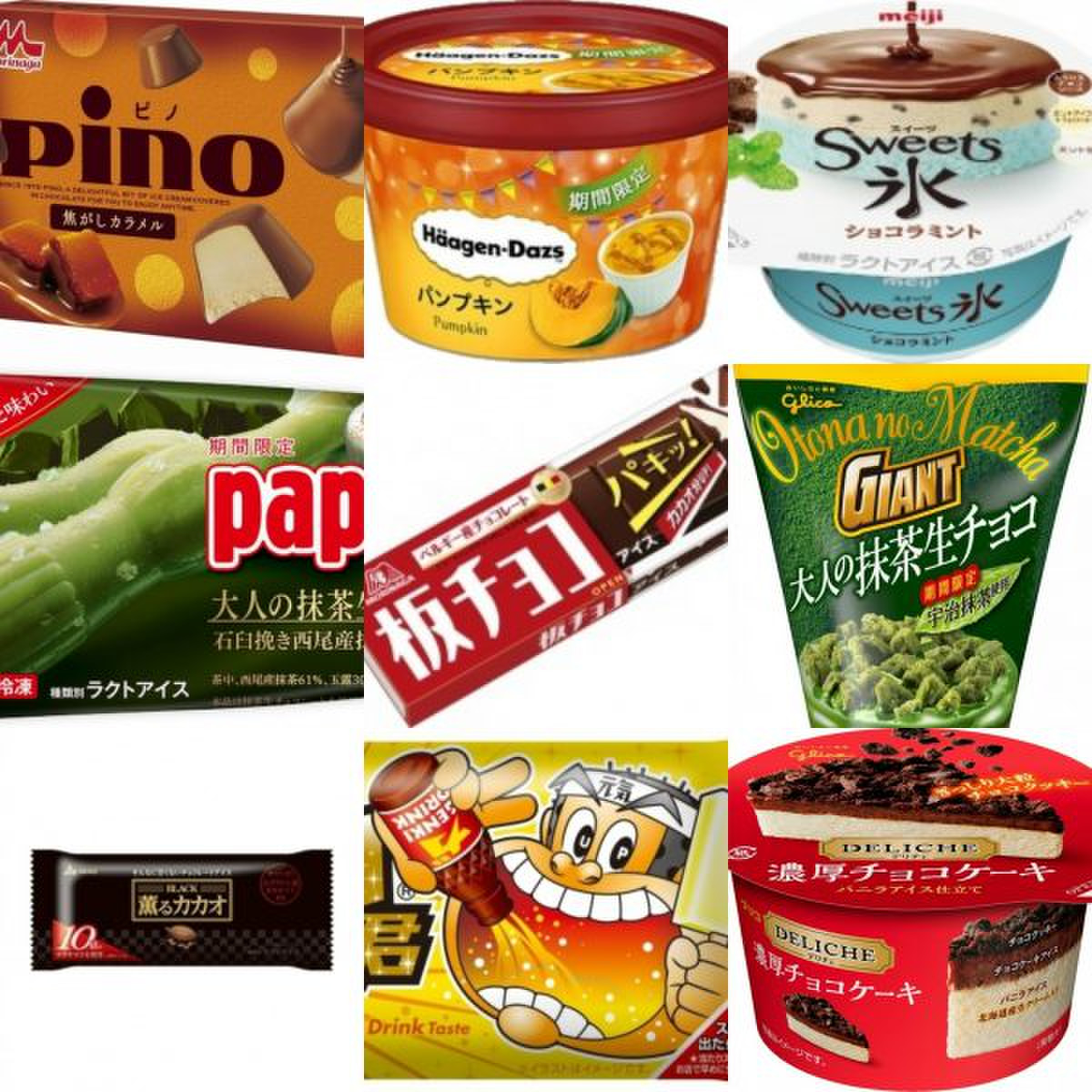 コンビニアイス 4