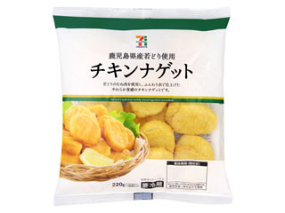 セブン チキンナゲット 3