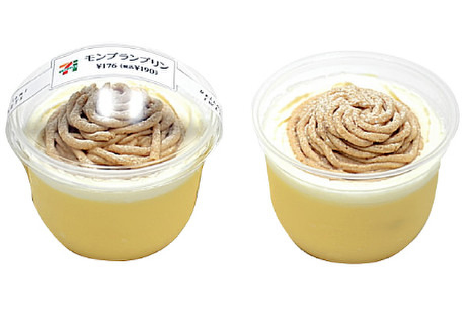 セブン モンブラン 8